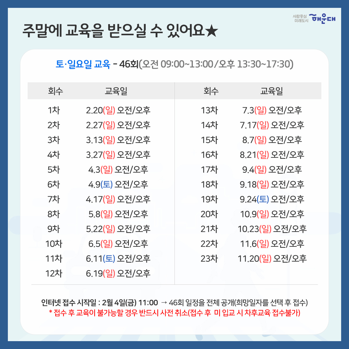  6번째 이미지