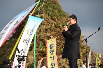 제40회 해운대 달맞이 온천 축제