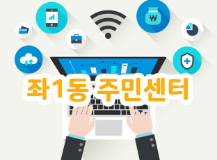 [7월] ITQ자격증 한글 (좌1동)의 파일이미지