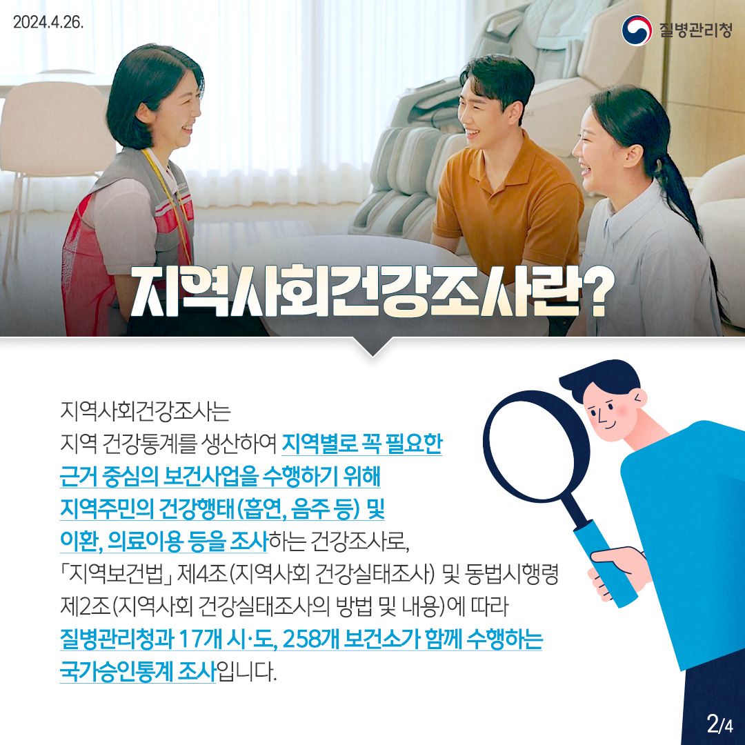  2번째 이미지