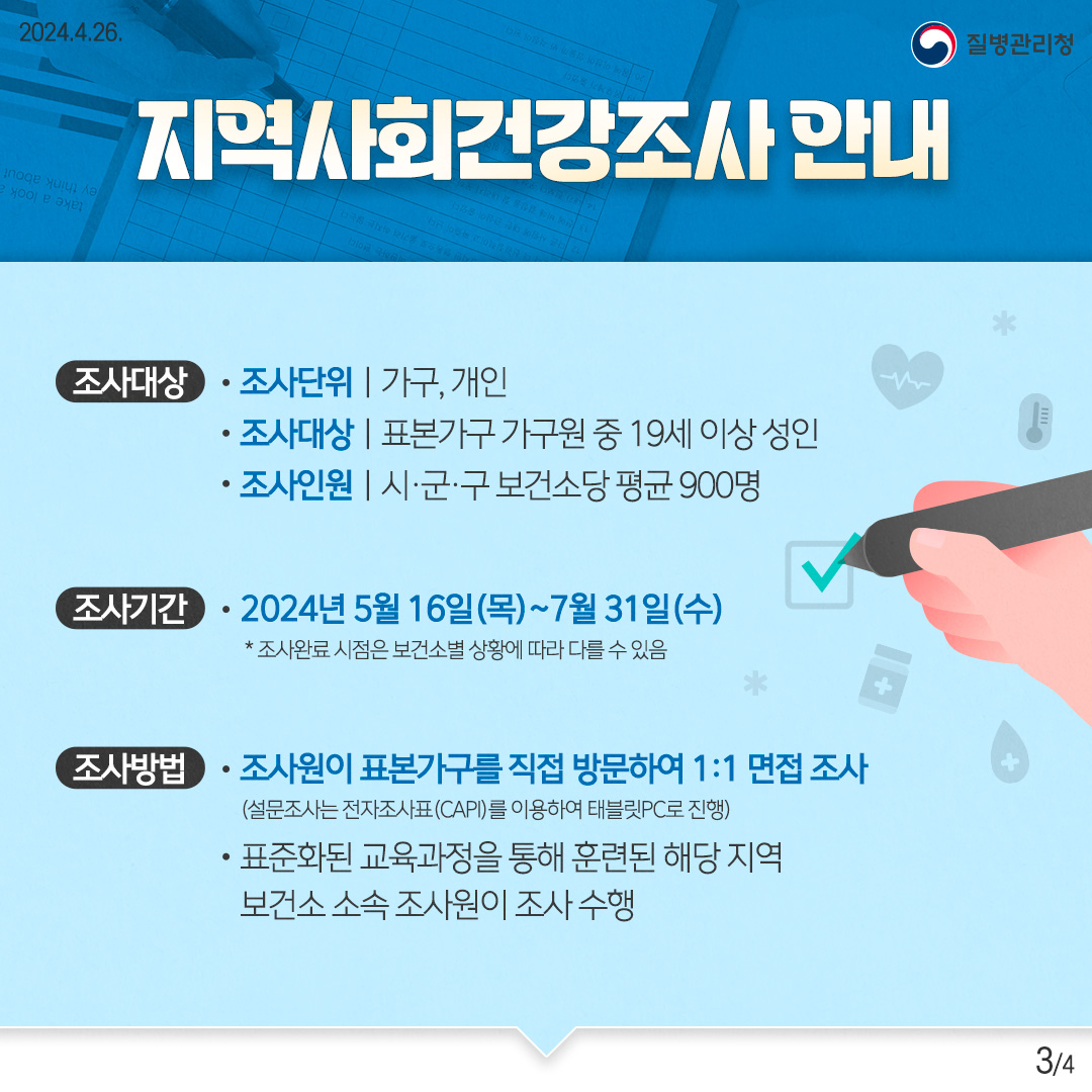  3번째 이미지